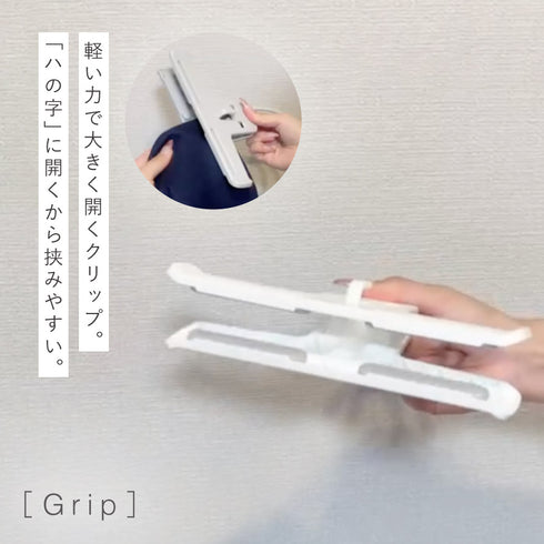 モノクローゼット イージークリッパー.|s3